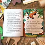 Kipp - I. könyv - könyv, keményfedeles, 76 oldal