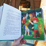 Anton és barátai - könyv, keményfedeles, 64 oldal