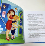 Anton 1-3. könyv kedvezményes csomag