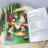 Anton kalandos élete - könyv, keményfedeles, 60 oldal