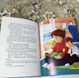 Anton és a karácsonyi csoda - könyv, keményfedeles, 60 oldal