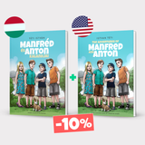 Manfréd és Anton kalandjai magyar + angol