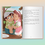 VINI - Bocsánat, nem akartam rosszat - könyv, keményfedeles, 84 oldal