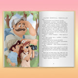 Vini 2-3. könyv kedvezményes csomag