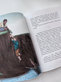 Manfréd és Anton Afrikában - könyv, keményfedeles, 144 oldal